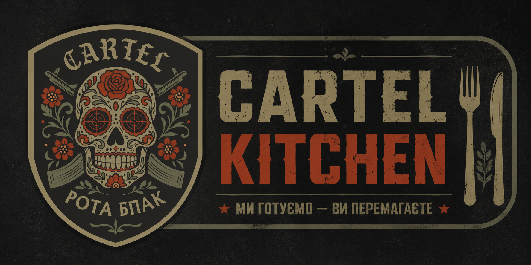 CARTEL KITCHEN